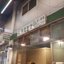 주안농수산 이미지