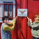 풍각소방119센터 이미지