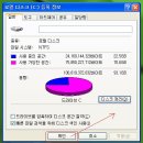 컴퓨터 디스크 정리 이미지