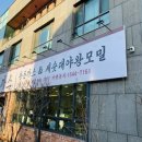금화왕돈까스 청라커낼점
