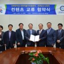 한국농수산대학