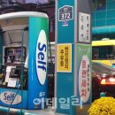 인하주유소 이미지