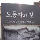 동구 답사 이미지