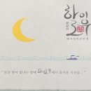 하이로우 이미지
