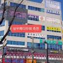 삼우메디칼 이미지