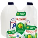 부산우유