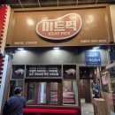 정육(MEAT) | [서울/구로] 구디고기집 미트픽(MEAT PICK) 솔직후기