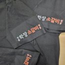 동호프린팅