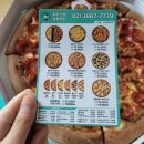 피자선생 영등포점 이미지