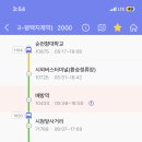 대홍주유소 이미지