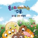 행복한 세탁소 네이버블로그
