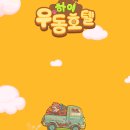 하이모바일 티스토리