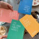 연주스럽게 이미지