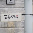 새신발