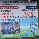 다복갈비 | 부산 영도 숯불 돼지갈비 양념 돼지 갈비 맛집 놀이방...갈비 영도 현지인 단골 맛집 내돈내산 추천 후기