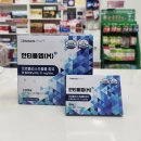 은하온누리약국 이미지