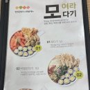 얌샘김밥강동역점