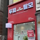 손 혈자리 수지요법 | [용인/수지] 광교 두피관리 더케어하우스 상현역점 두피 스케일링 후기