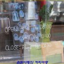 광복동커피