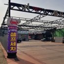 카워시180수원역점 이미지