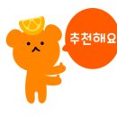 한라생얼큰이연동점