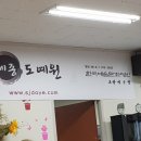 세종도예원 이미지
