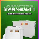 하연렌탈