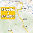 풍각주유소 이미지