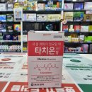 논현프라자약국 이미지