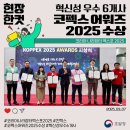 주식회사 에코시락