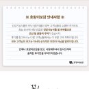 골드로즈마리