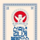 양수가든(풍동점) 네이버블로그