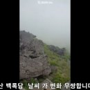 제주도 한라산 등산 전경 입니다 이미지