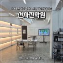 스마트폰활용과 사진촬영 | 서울 홍대원데이클래스 '선사진학원' 2시간 만에 달라지는 스마트폰 촬영 스킬 배운 후기