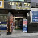 포근담산부인과의원 이미지