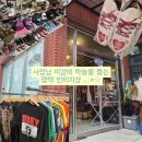 쿨 마 트 | 평택 빈티지샵｜하이엔드부터 가성비까지 다 있는 유즈드 평택 ☆⋆｡𖦹˚