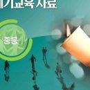 민주주의와 헌법 이미지