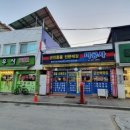 맘쓰밥버거 이미지