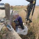 미암전자