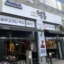 16번가먹통