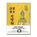 숭문사 - 동대문구 장안벚꽃로 267 | 숭문사
