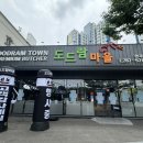 정착정육점 이미지