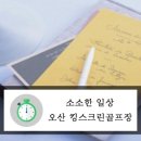 킹스크린골프장 이미지