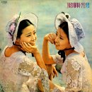 엄마에게 물어 볼까요 / 바니걸즈 (1974) 이미지