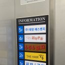 656포차