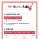 손톱붓 | 말랑한 손톱이 단단해진 이유! 손톱영양제추천 후기
