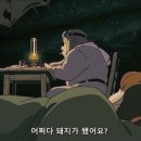 뒷골농장 | [24.10.22~10.26] 베트남푸꾸옥 4일차 -3편 With.정재훈팀장