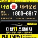 발안손세차장 이미지