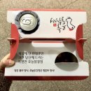 반석동로2 | 반석역 닭강정 찐맛집🍗 오늘닭강정 내돈내산 후기와 메뉴판 (+의외의 맛도리 메뉴)