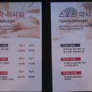 차이나바디풋샵 이미지